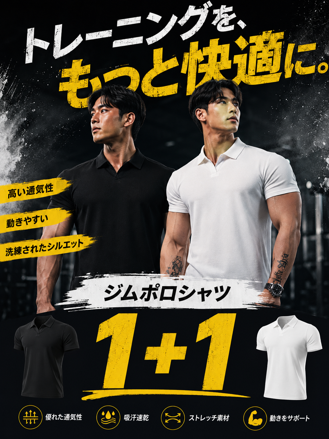 NEW ARRIVAL