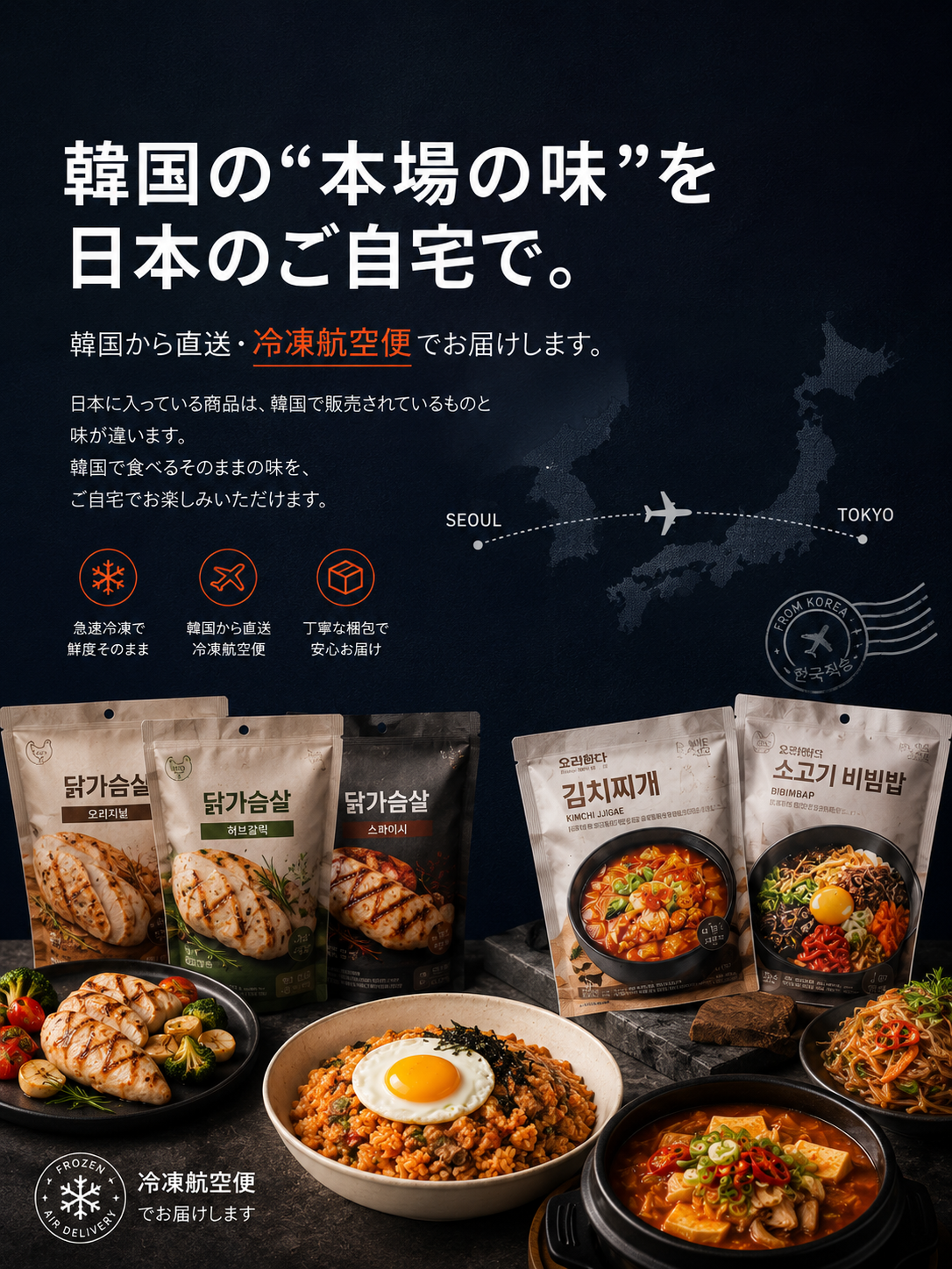 K-FOOD